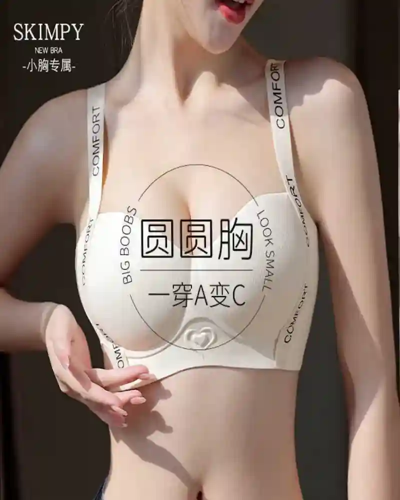 Comfort pushup bra